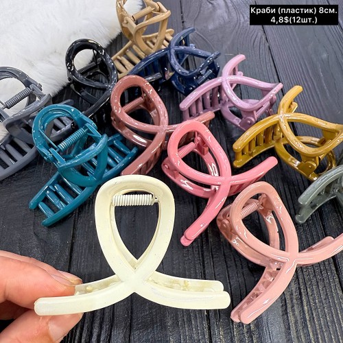 Краби 0251 Пластик (8см.) Ціна за 12шт.